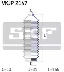 Гофрированный кожух / прокладки SKF для NISSAN PRAIRIE (M10, NM10) 1.8 SGL (M10)
